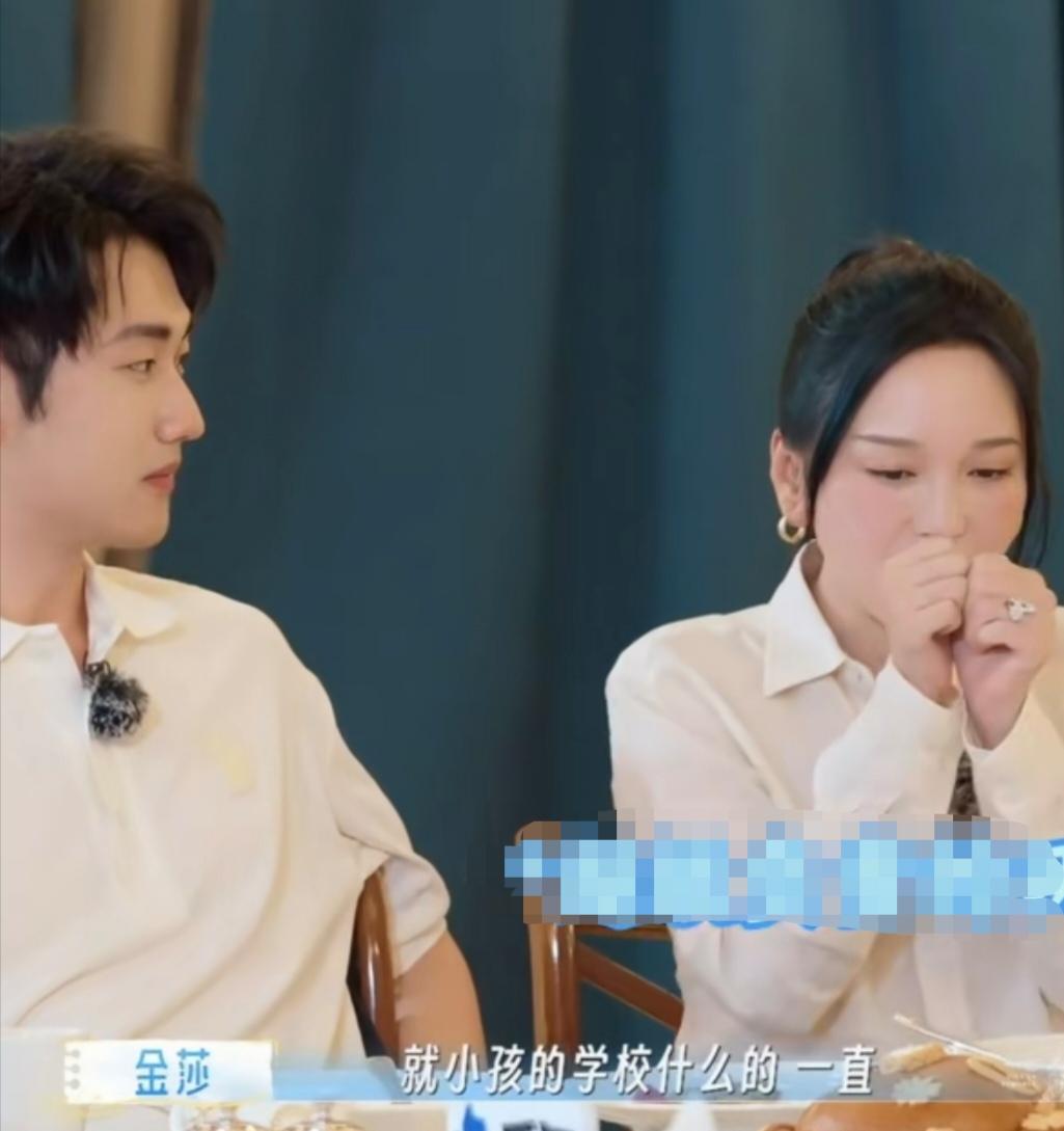 金莎自爆与孙丞潇想要宝宝了，说:“就小孩的学校什么在哪里啊，在上海还是北京，我就