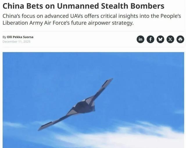 《外交官》杂志网站发长文称，中国押注无人隐身轰炸机，意思就是中国对有人驾驶隐身轰