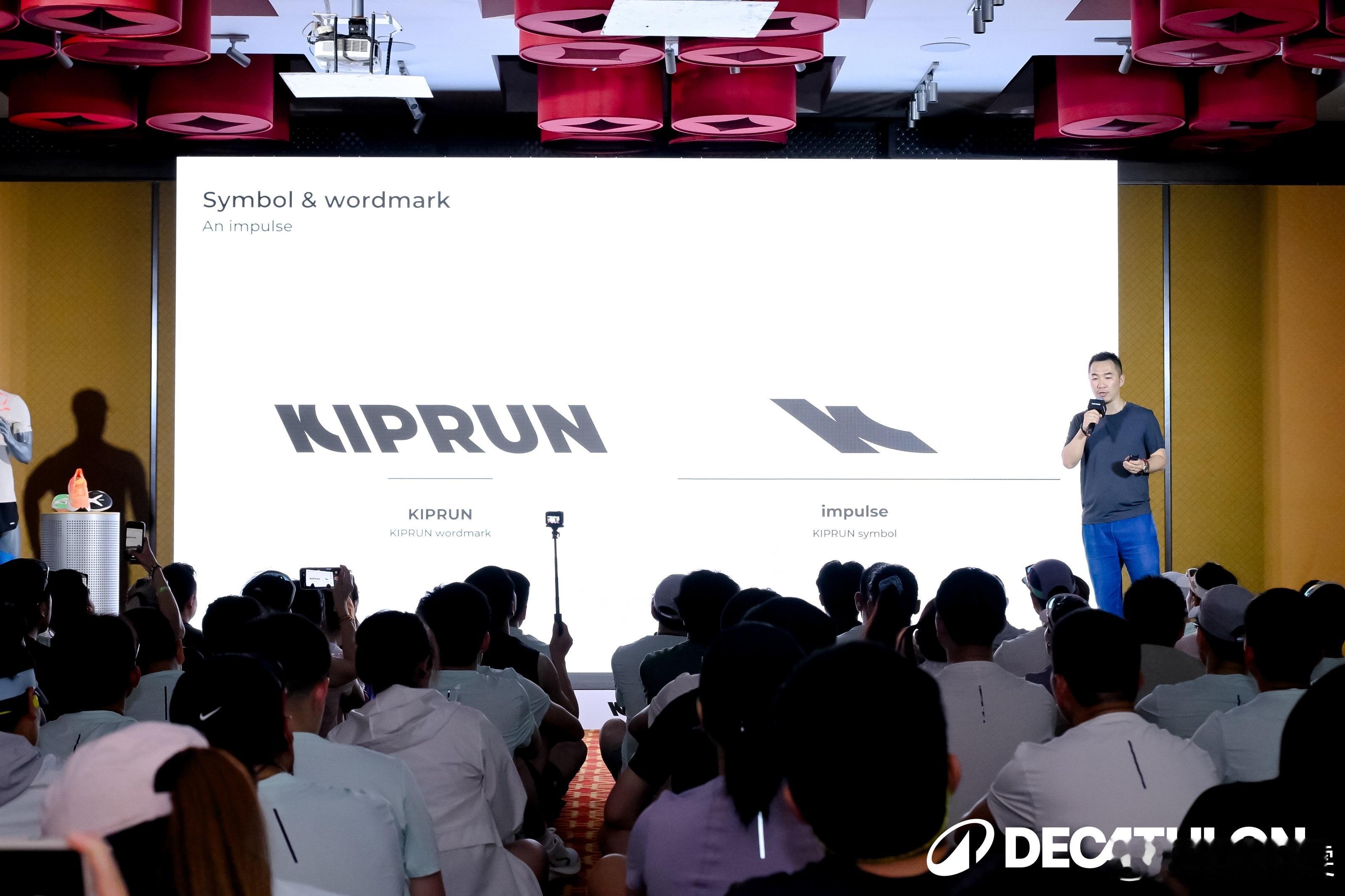 迪卡侬旗下跑步品牌KIPRUN全新升级⬆️全新的视觉形象、品牌宣传活动以及碳板