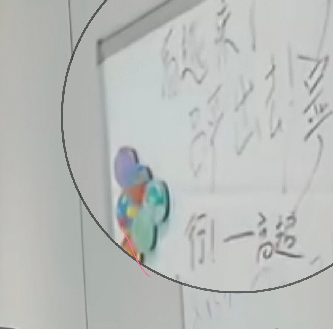 吕严家这块小板子还藏着小故事每一个人都写了到此一游“高越来了吕严出去”高超留