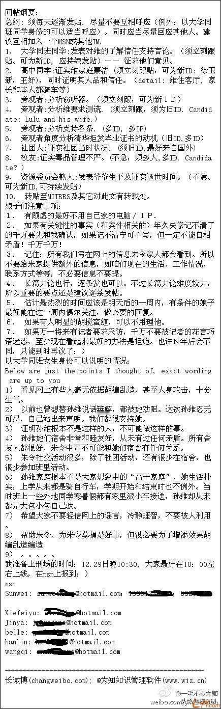 用豆包还原朱令完整的中毒过程全貌核心定论两大重度致命峰值（1994年