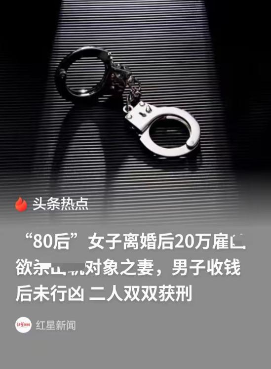 江苏泰州，女会计陈某出轨已婚男人王某，为了这段婚外情，她跟原配丈夫办理离婚，一心