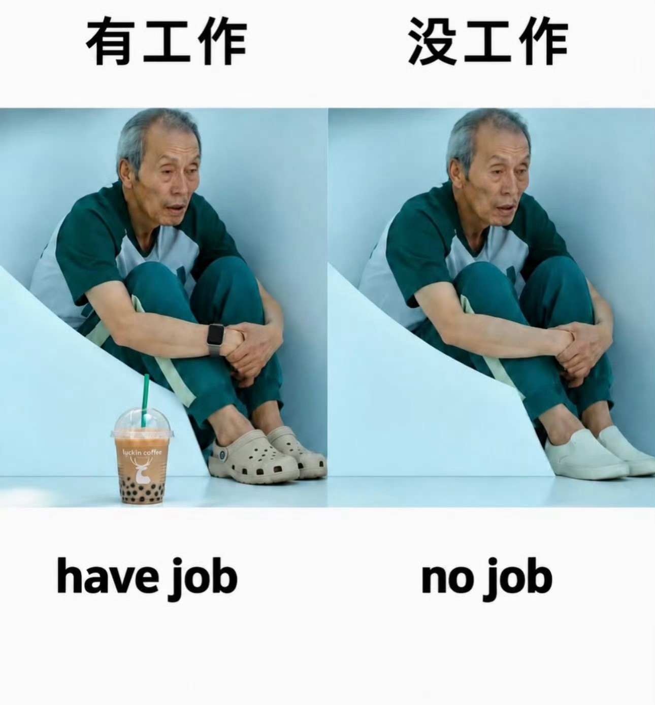 GAPyear无非也就是没有洞洞鞋穿，哈哈哈！​​​