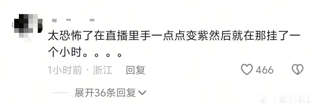 这条评论给我看出一身冷汗Mina