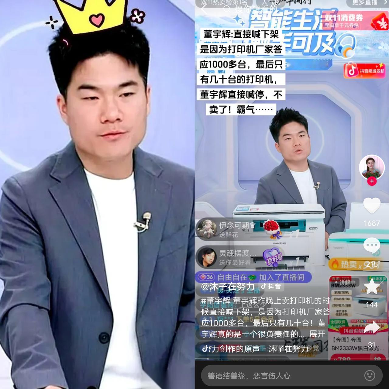 家人们，我算是见识到什么叫“搬起石头砸自己脚”了！昨晚“与辉同行”直播间里，品牌