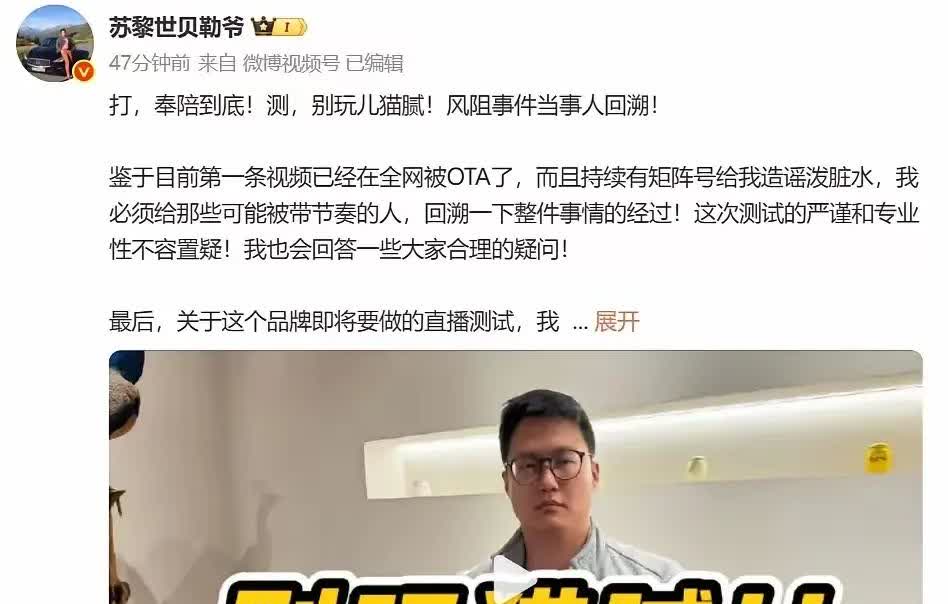 让子弹飞一会。很多人认识中国字，但不一定懂中国文字。这位苏黎世贝勒爷关于风阻事件