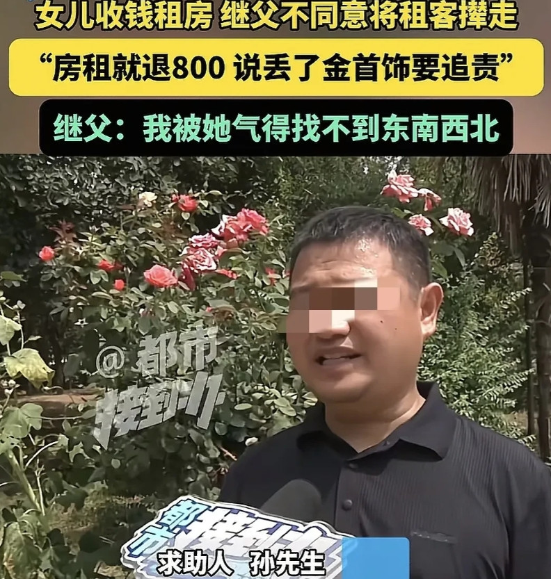 河南许昌，男子和工友租一套房，交了2750元租金，400元水电费，才住了4天，女