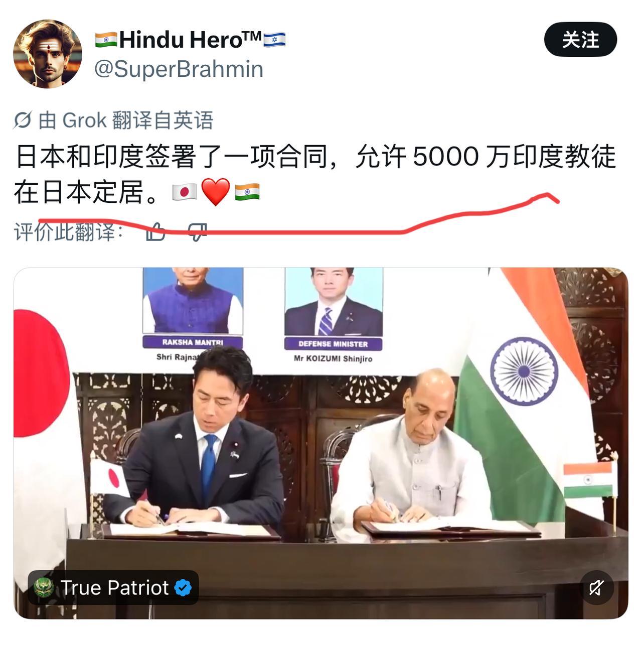 印度博主：日本和印度签署合同，允许5000万印度教徒在日本定居！什么？每2.