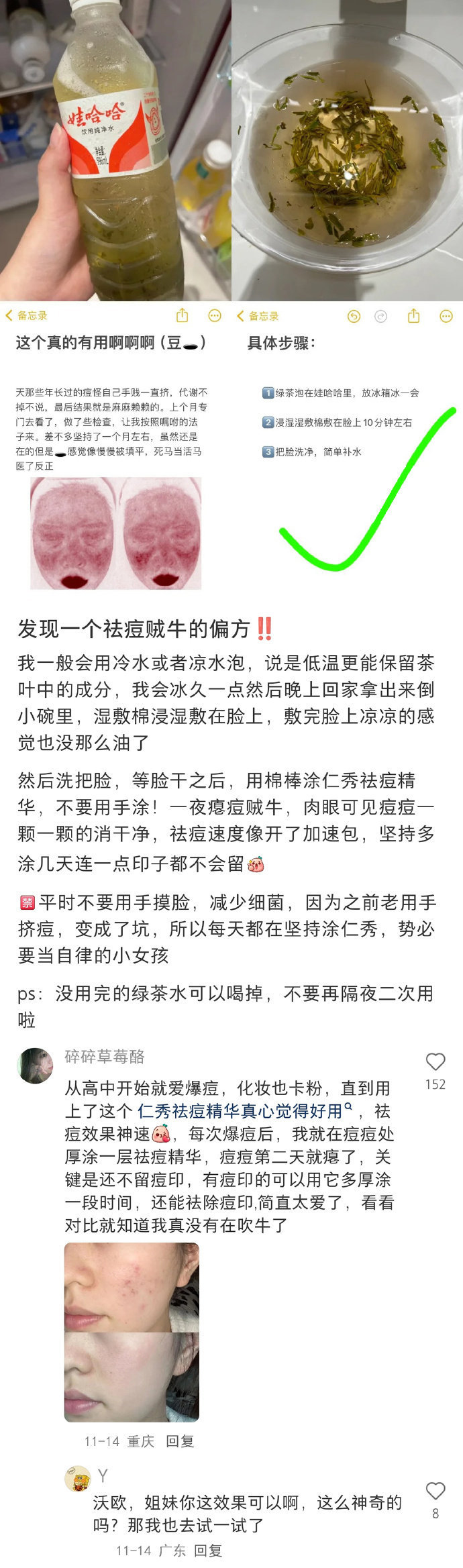 在炸裂冷知识这块中国网友真的没有对手