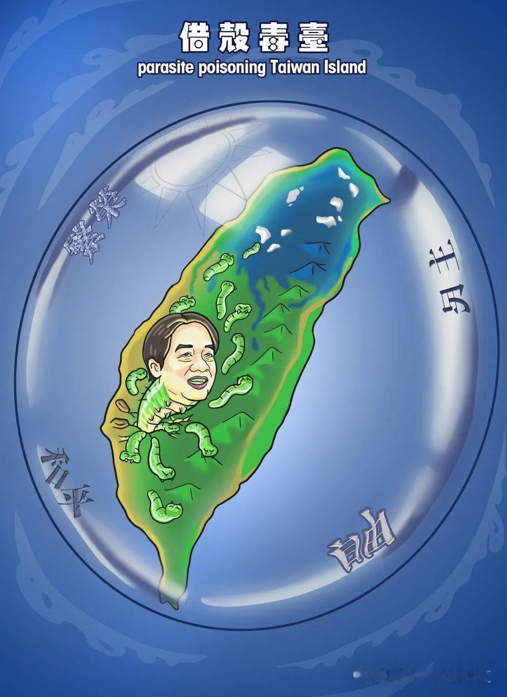 赖清德斯威士兰之旅成焦点！4月21日，赖清德即将启程前往非洲唯一“邦交国”斯威士