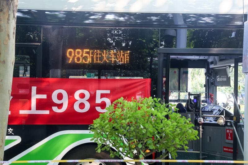 其实现在双一流只论学科，不论学校的做法是很科学的，毕竟有的双非院校的强势专业比9