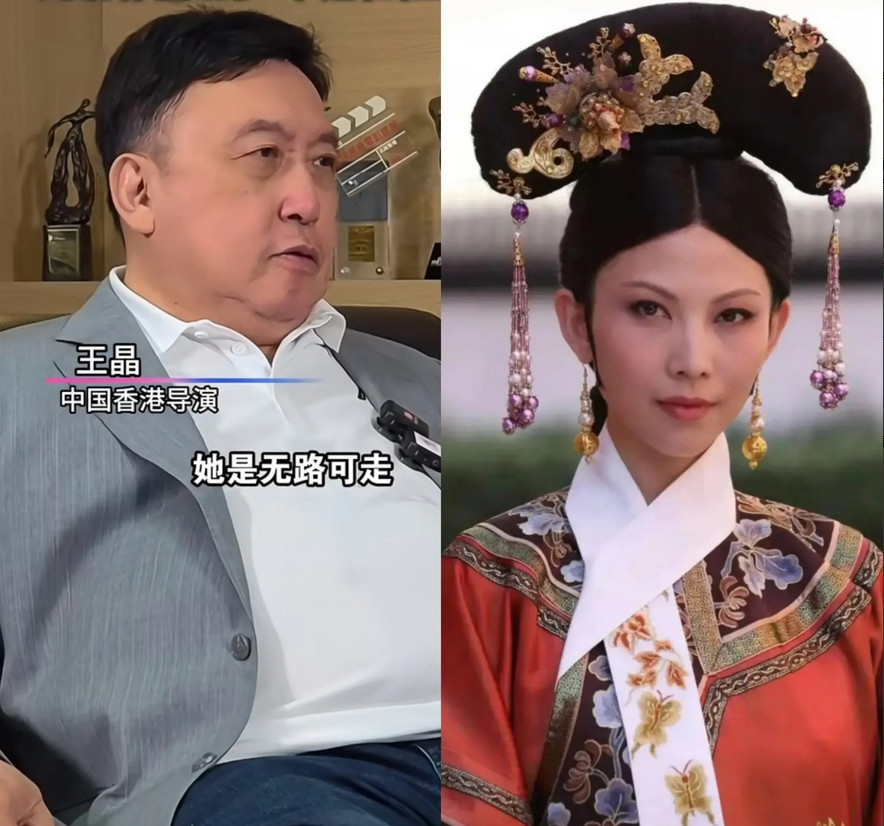这下可热闹了！王晶一句话，把蔡少芬老底都给揭开了，几乎全世界都知道了。王晶在