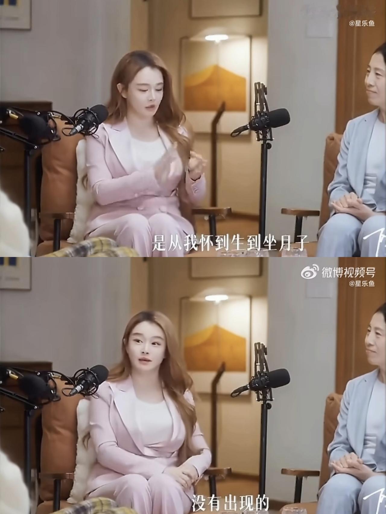 越扒越有，冉莹颖说自己做月子的时候公公婆婆没有出现，却被扒出，邹市明父亲早就