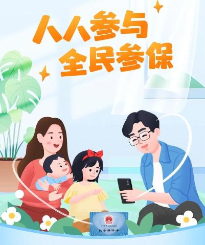 全民社保日明天开始正式执行，会有什么情况发生？有人说，明天开始，劳资纠纷开始指