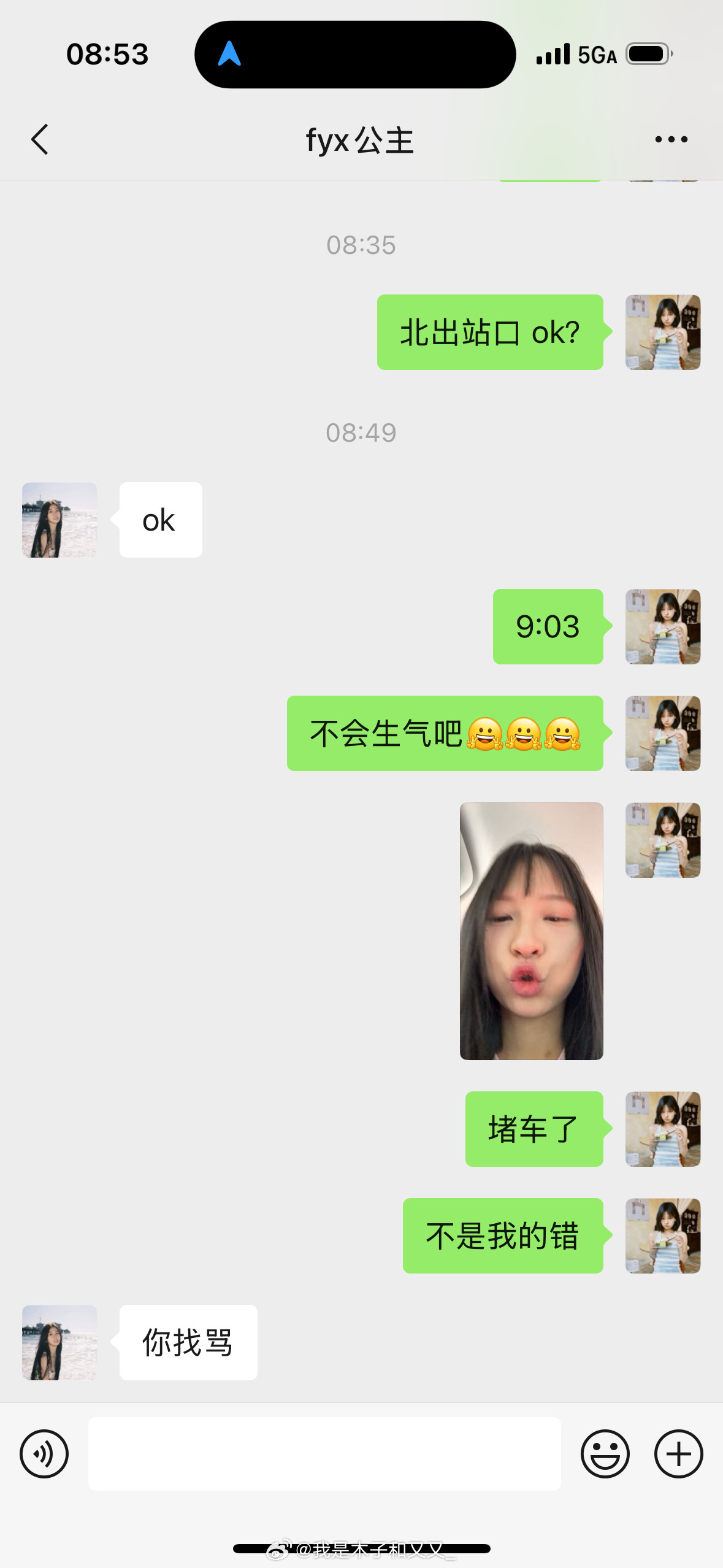 [扁嘴][扁嘴][扁嘴]迟到小姐在哭泣​​​