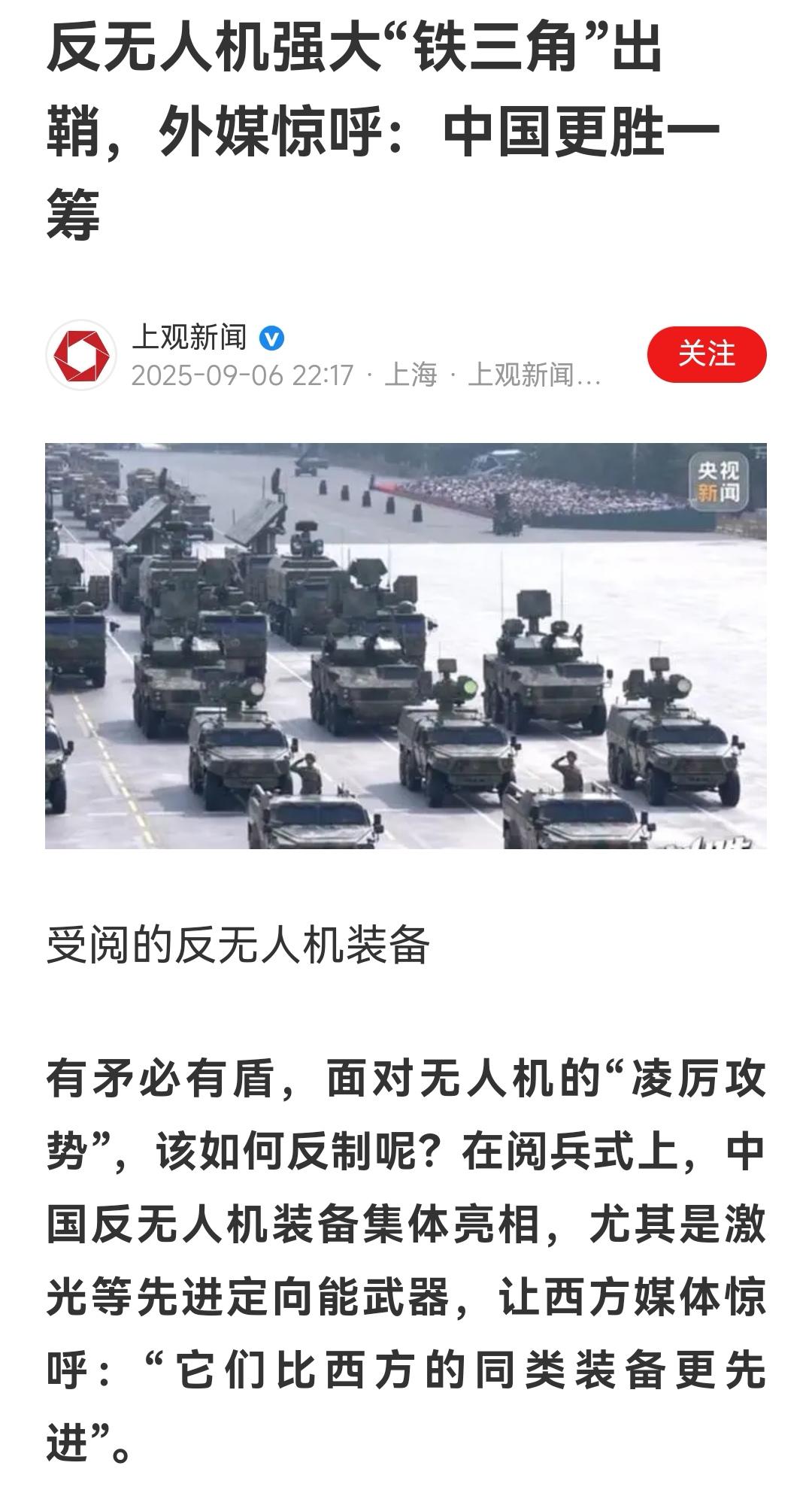 这个厉害！很多国家都需要，现代战争的神器！