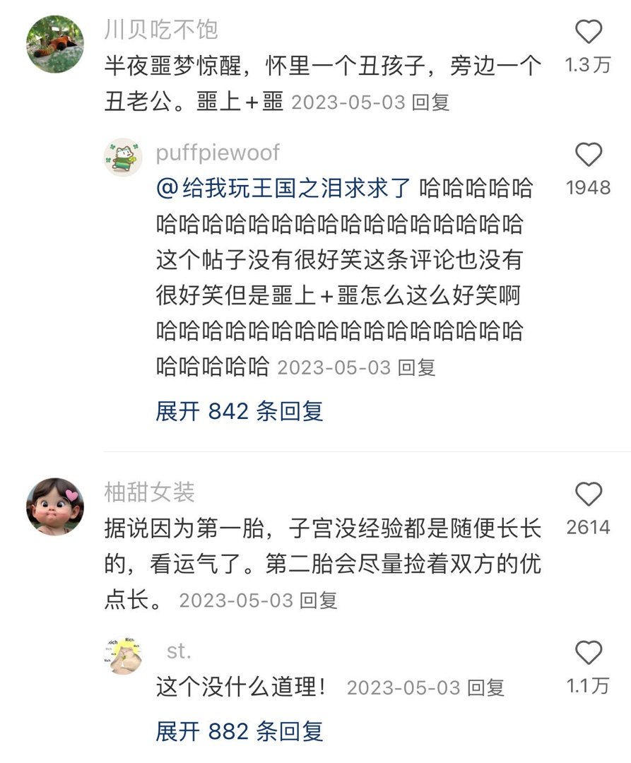 突然发现基因的重要性