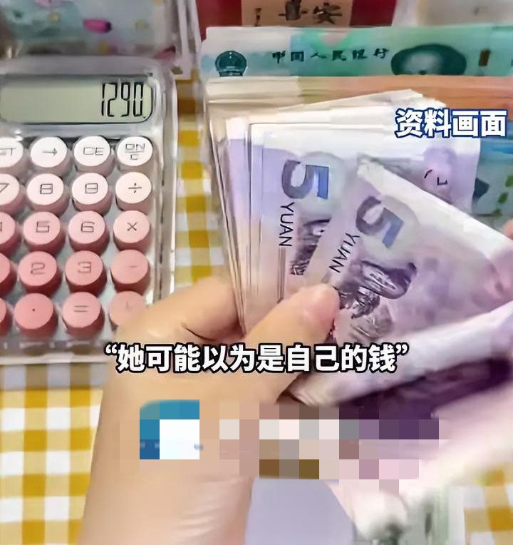 网友到银行取300元少5块本来是误会一场结果银行接下来的操作厉害了。这5