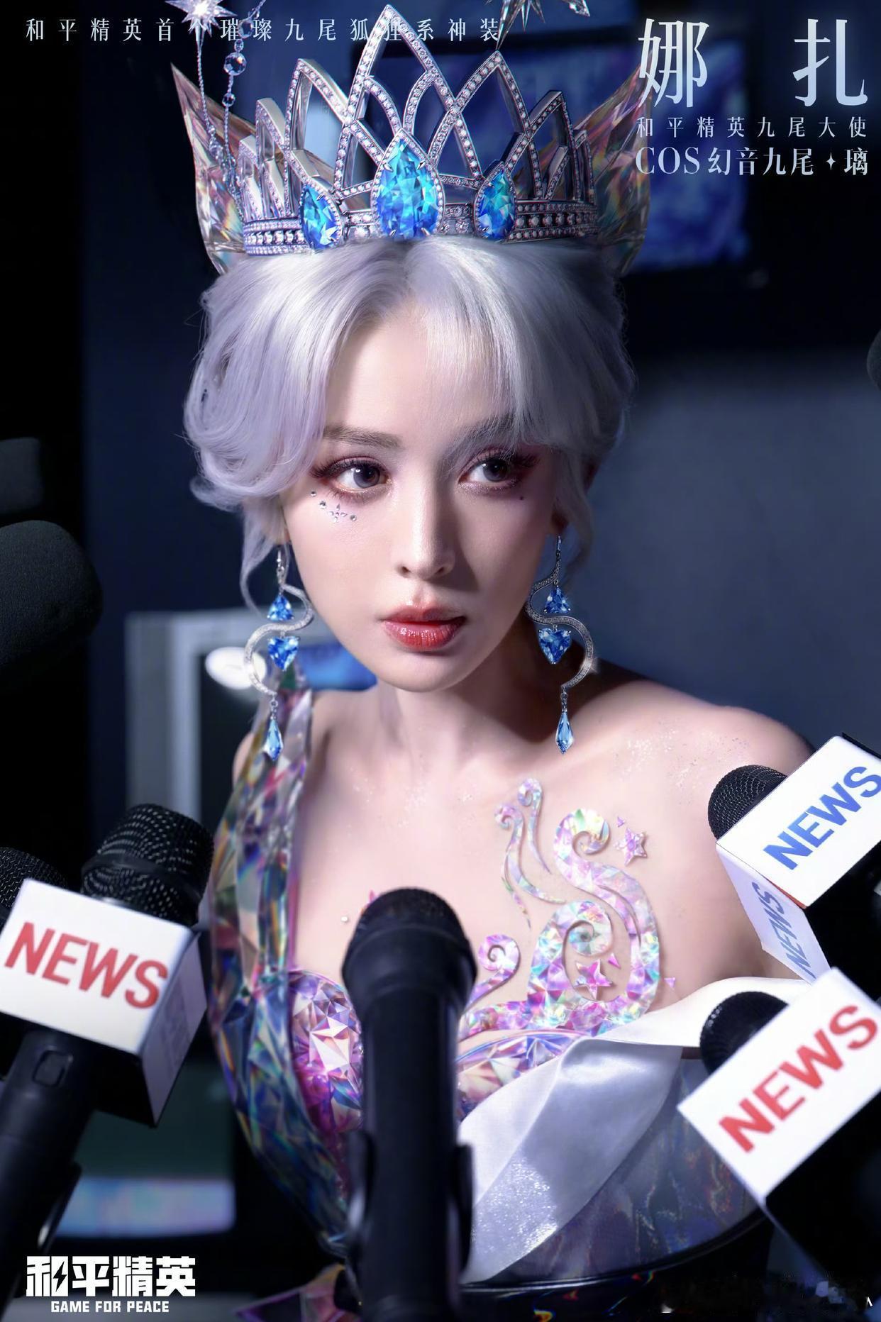 1.杨洋一直不缺现偶，但他挑本子，会拿新本子和荣耀比较，差太多就不会接。2.张子