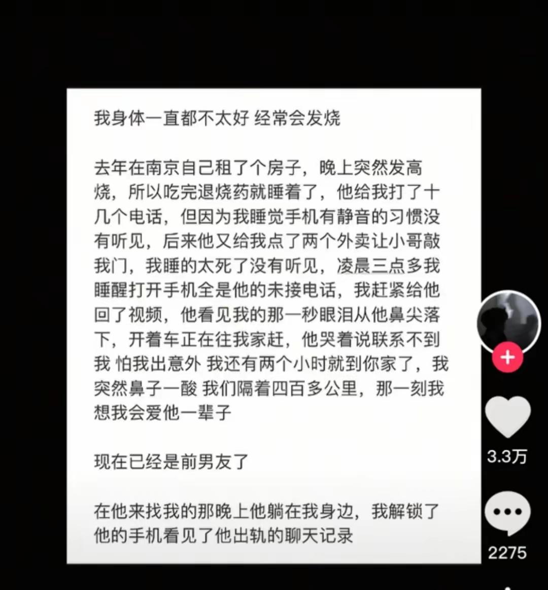 君子论迹不论心，这样的人就算是演也是一个好演员[思考]