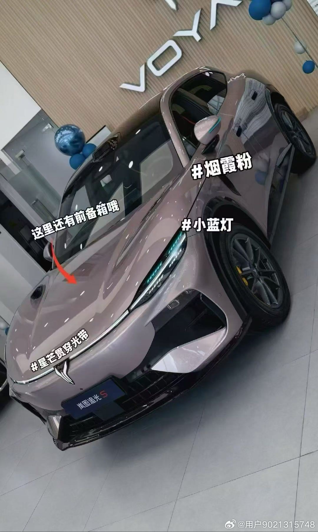 岚图追光S最戳我的设计细节，莫过于全车配备的10组真风道与19个功能性...