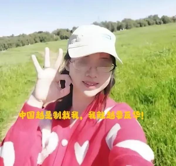 背弃家国终自食恶果“中国越制裁我，我就越反华”，这句悖逆言论出自前深圳律师