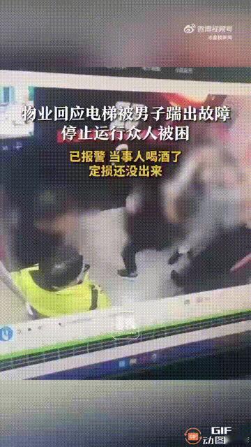 这一脚的代价有多大？陕西西安一处小区内，一名男子因和朋友聚会，喝了很多酒，也有了