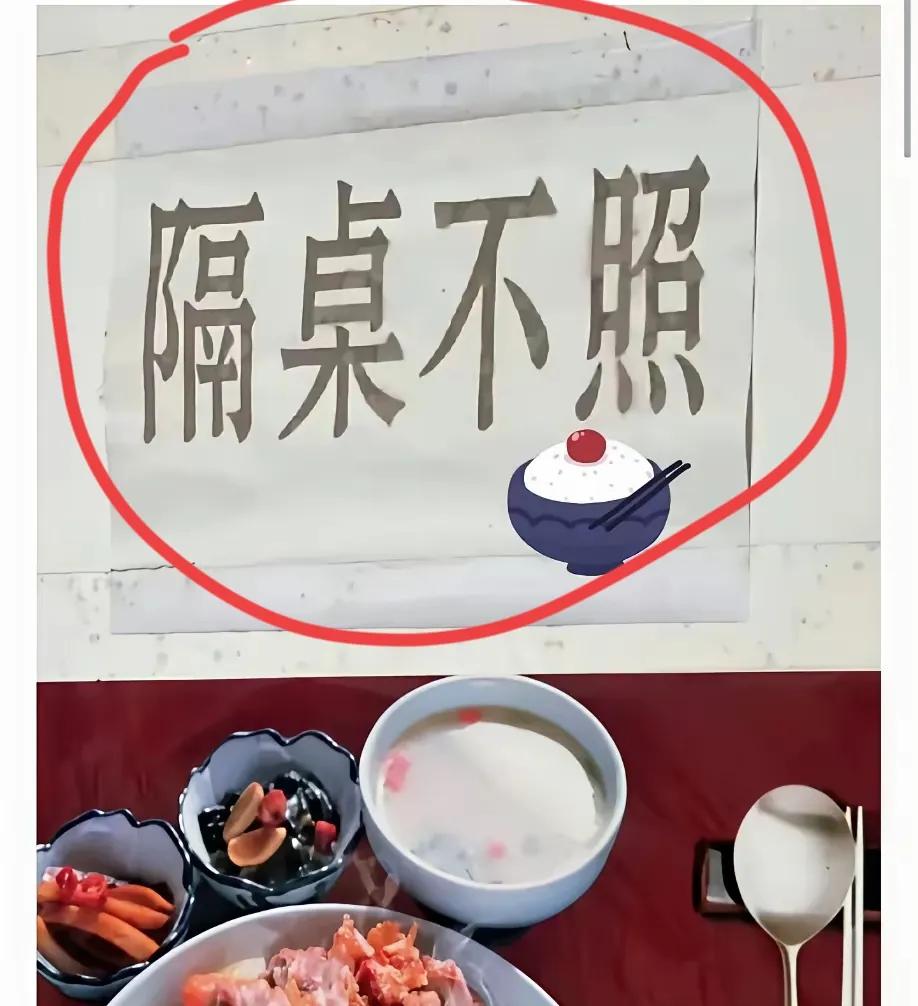 这是一个意思，就是有的人可能会装奔之余会耍赖。