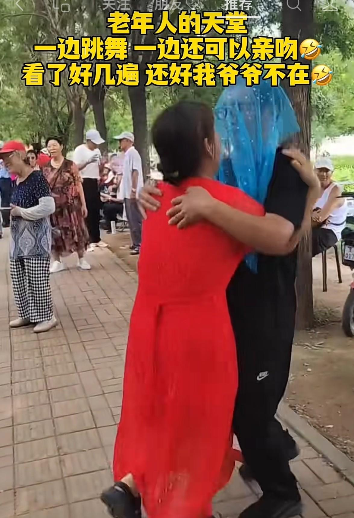 老年人的舞蹈，简直不忍目睹！我也是老年人了，但是我就不懂他们都怎么想的，还有很