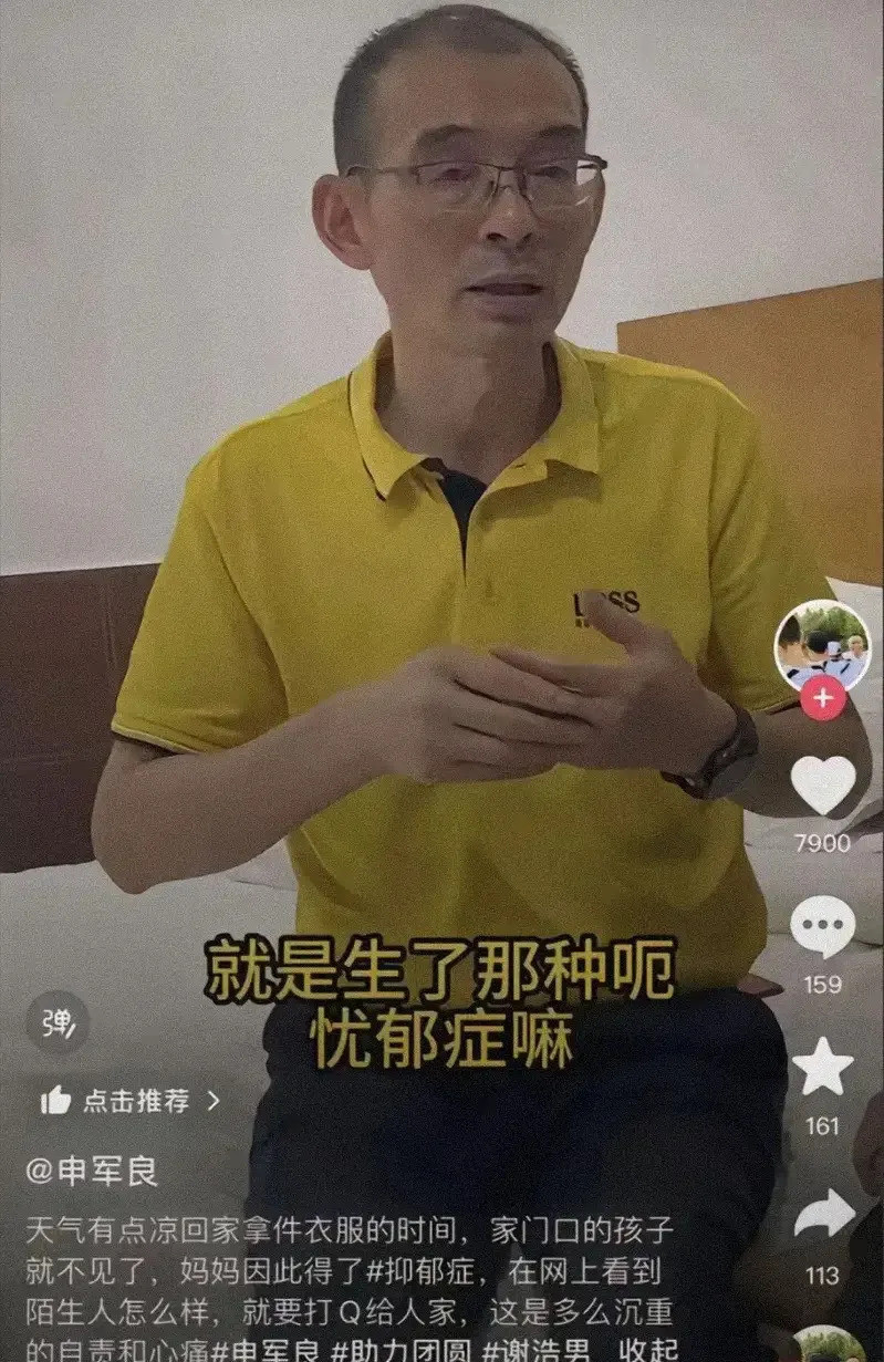 谢浩男寻亲背后的故事我的天啊！看到谢浩男妈妈的消息我都要