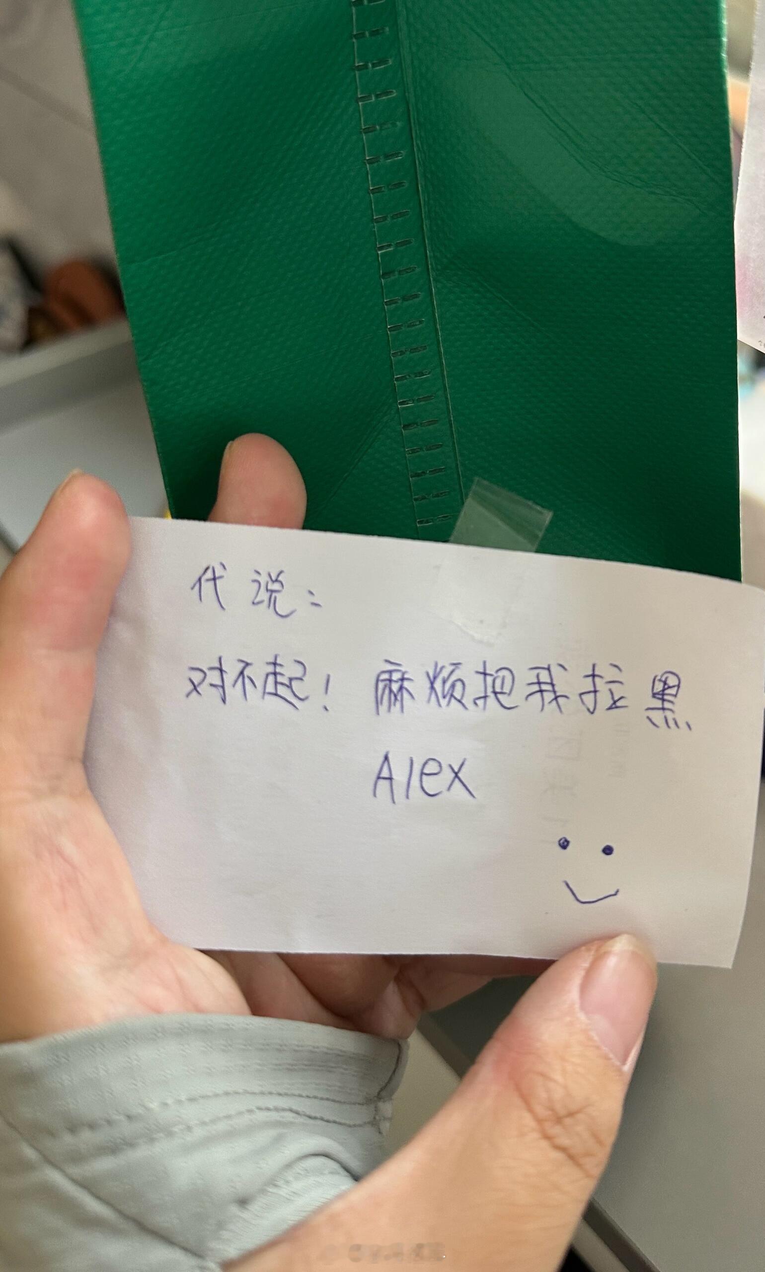 商家是会转述的[捂脸哭]​​​