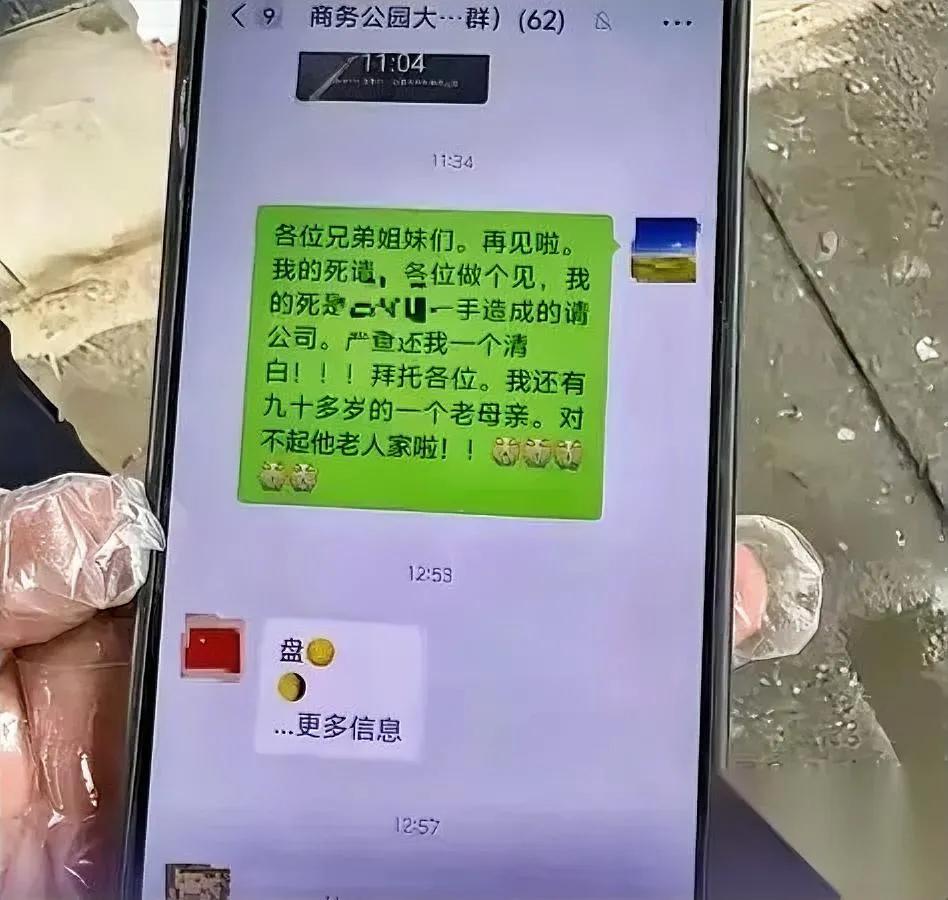 新疆这件事看完太扎心谁能想到提个节水好建议，居然被逼得没了命。59岁