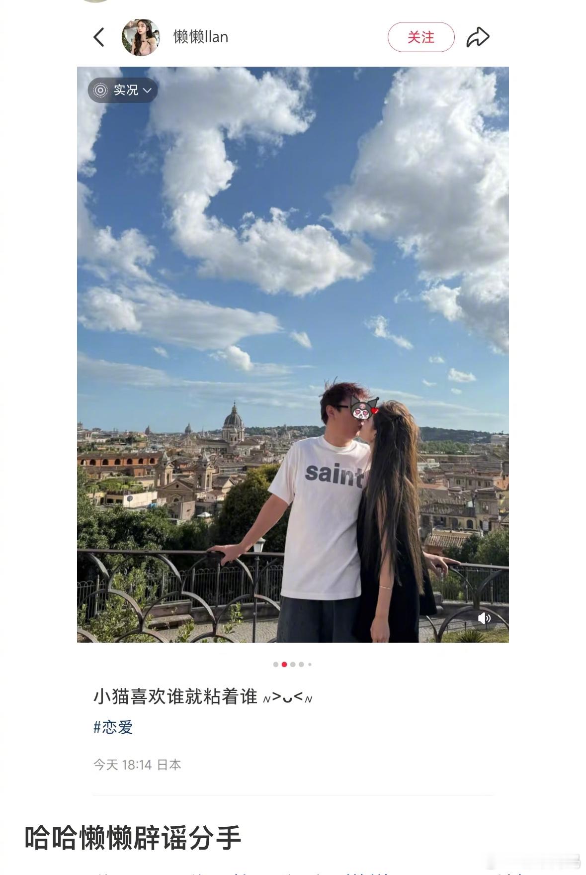 哈哈哈哈哈打码是为了美观，我笑晕了​​​