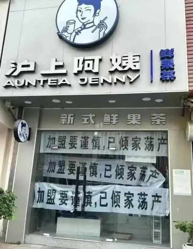 还有钱去印横幅，看来还有余额啊！