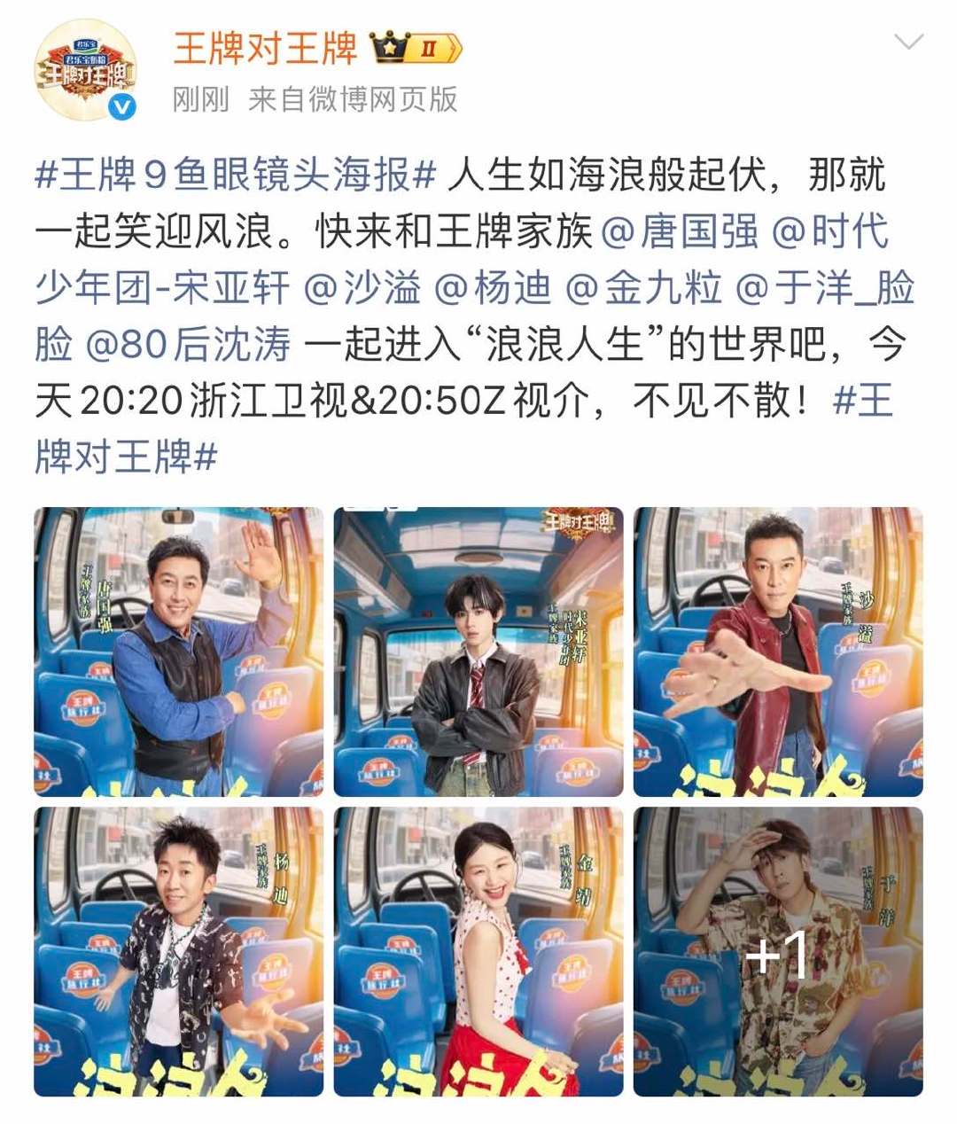 王牌这期没有关晓彤这期王牌没有关晓彤王牌这期没有关晓彤，啊啊啊​​​