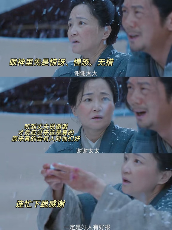 天哪我第一次感受到郭柯宇的演技
