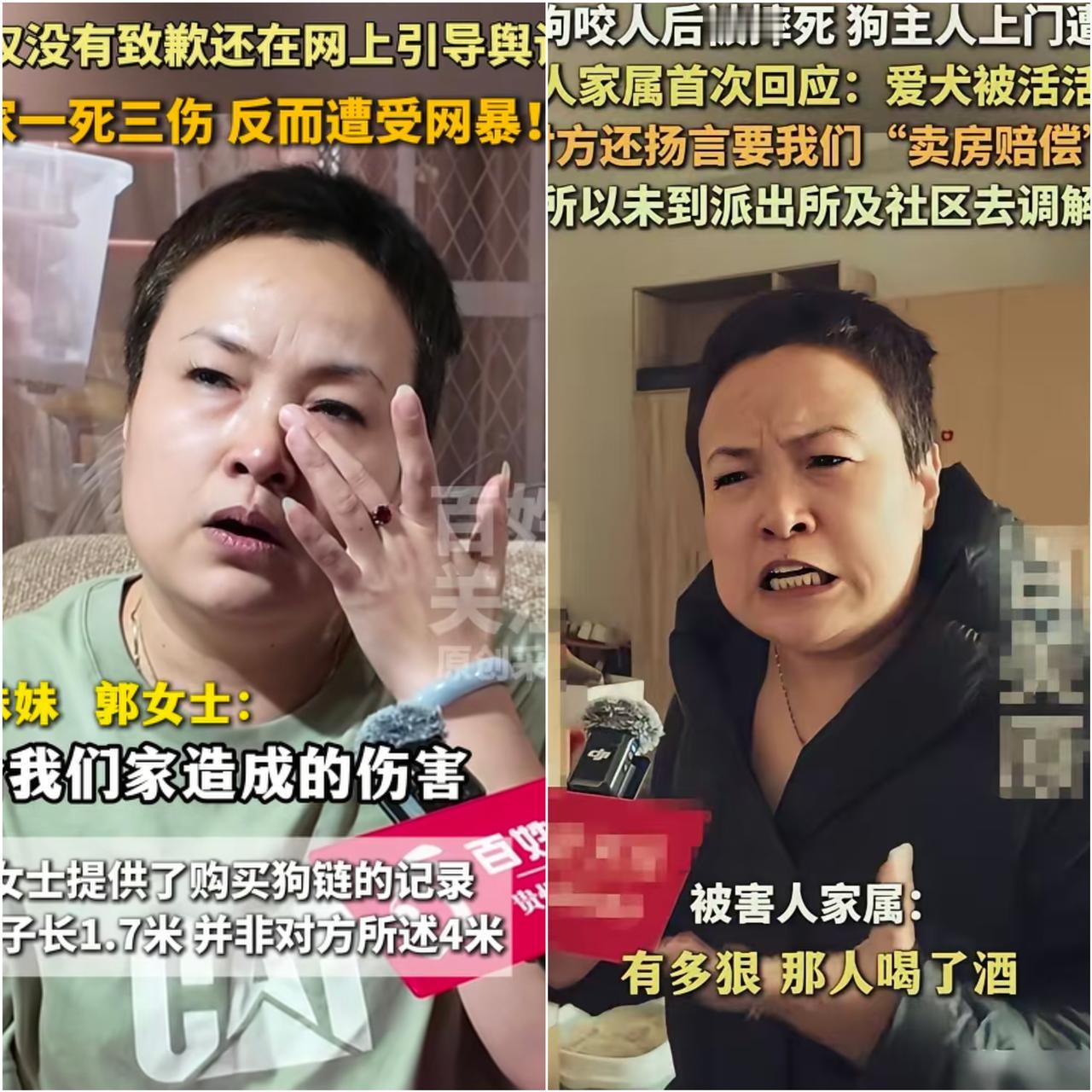 长治这起“狗咬人反杀案”，狗主人妹妹的“大姐大”派头比案子本身还吸睛！