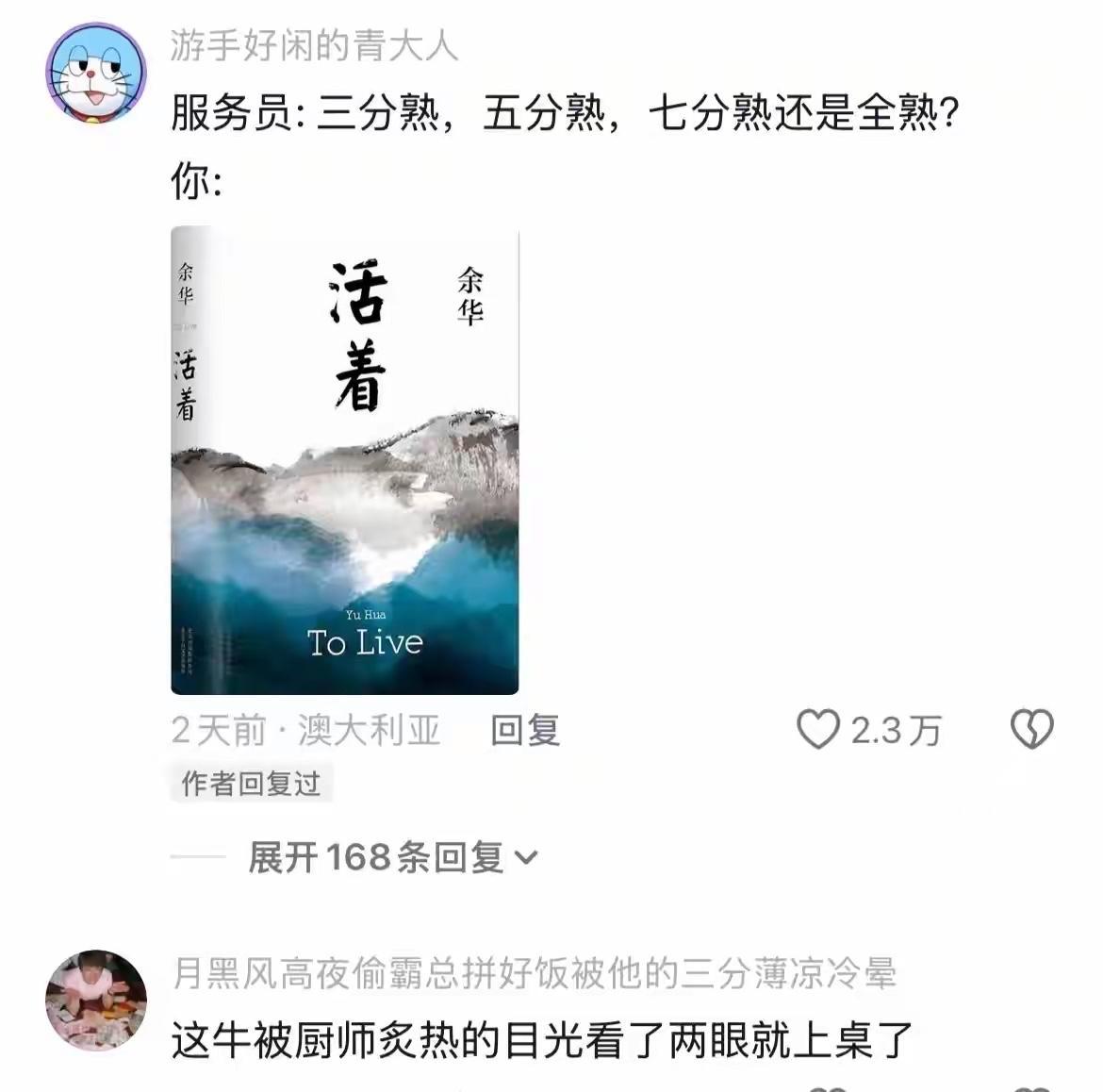 后厨给了牛一个温暖的怀抱就上桌了