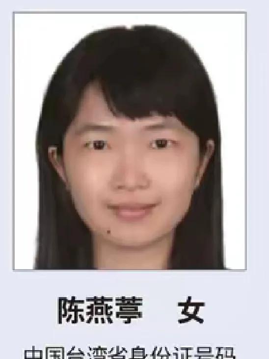 陈燕葶，被广州警方通缉台湾20名黑客，唯一女性！身份证R开头，老家台南县，面孔稚