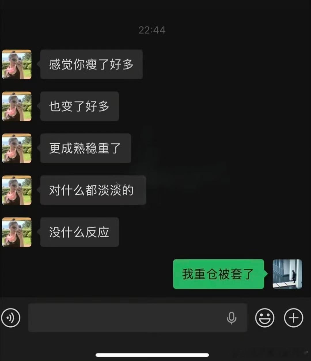 同学，你怎么了，同学你说句话啊