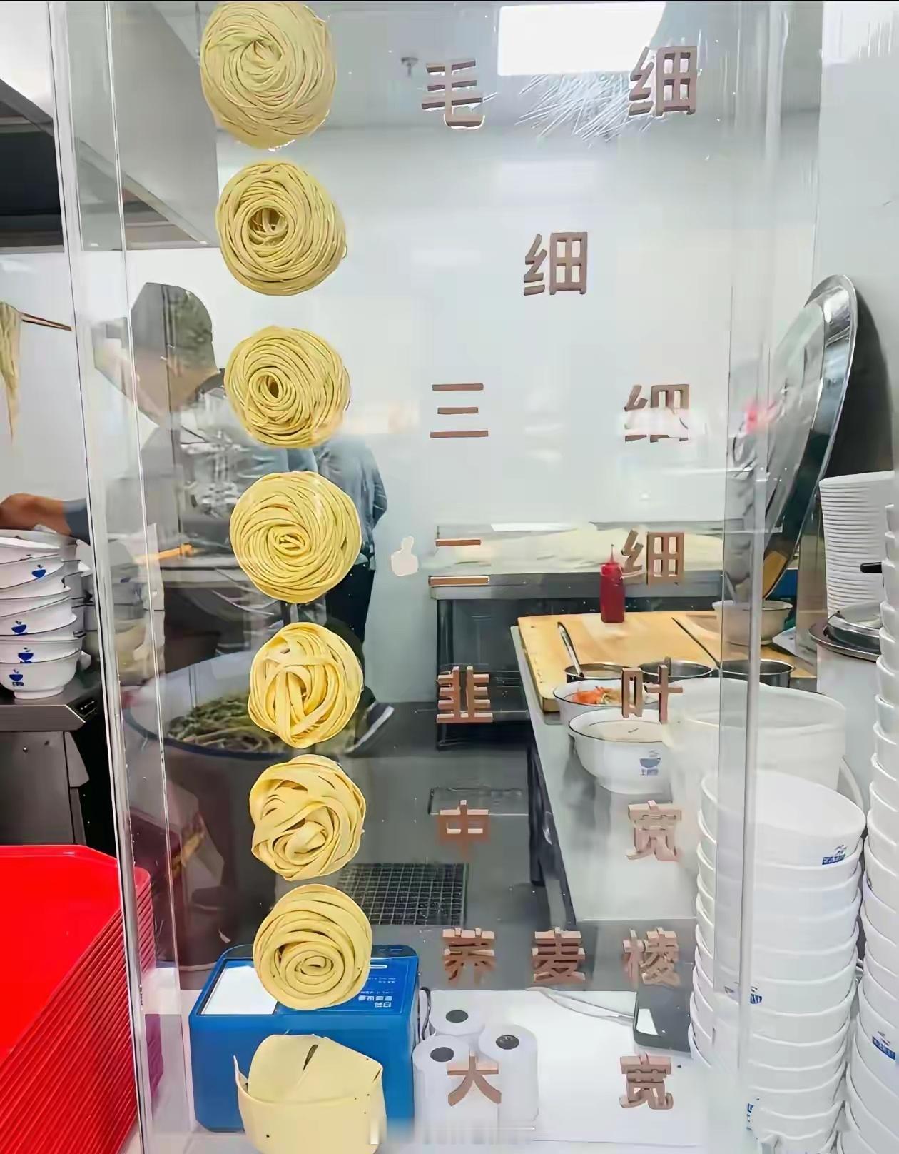 看看现在面馆，都卷成啥样了？