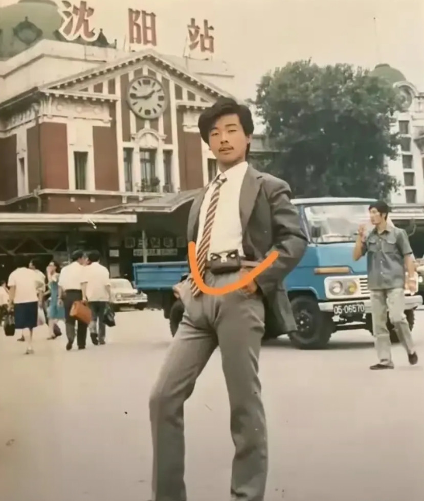 仔细看，大哥腰上背的什么？当年可是十足的奢侈品！