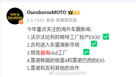 回收一下之前的消息[doge]——​​​
