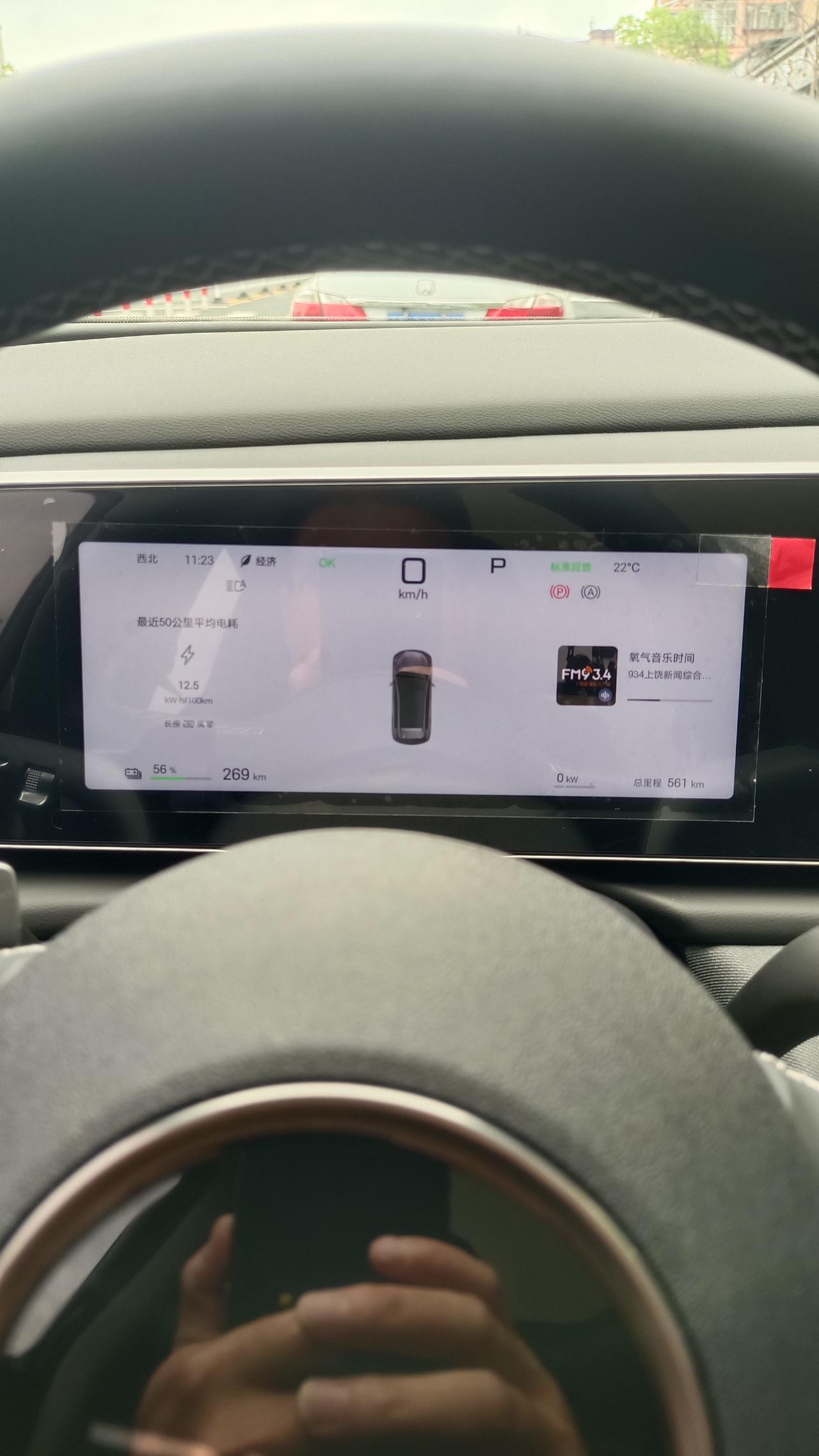 海狮05ev真实续航