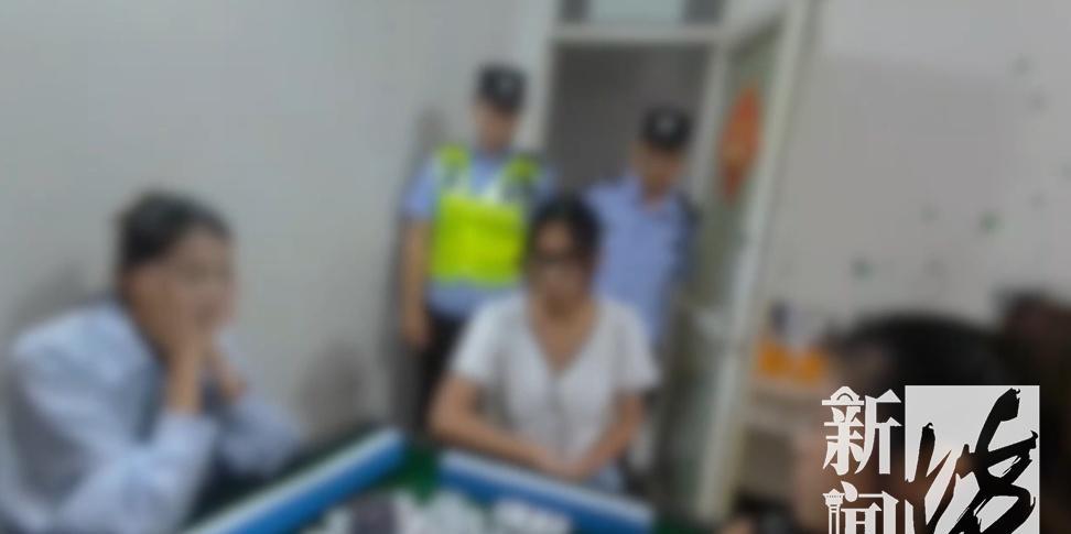 “塑料闺蜜情”上海奉贤，民警接到有人聚众赌博的报警电话后，立刻赶往现场调查。结果