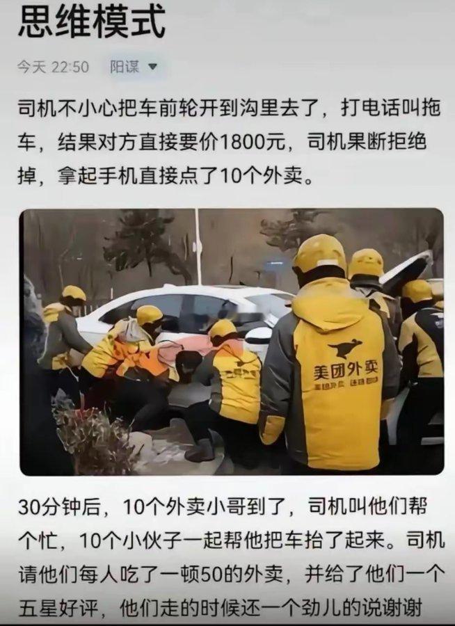 有谁实操过吗
