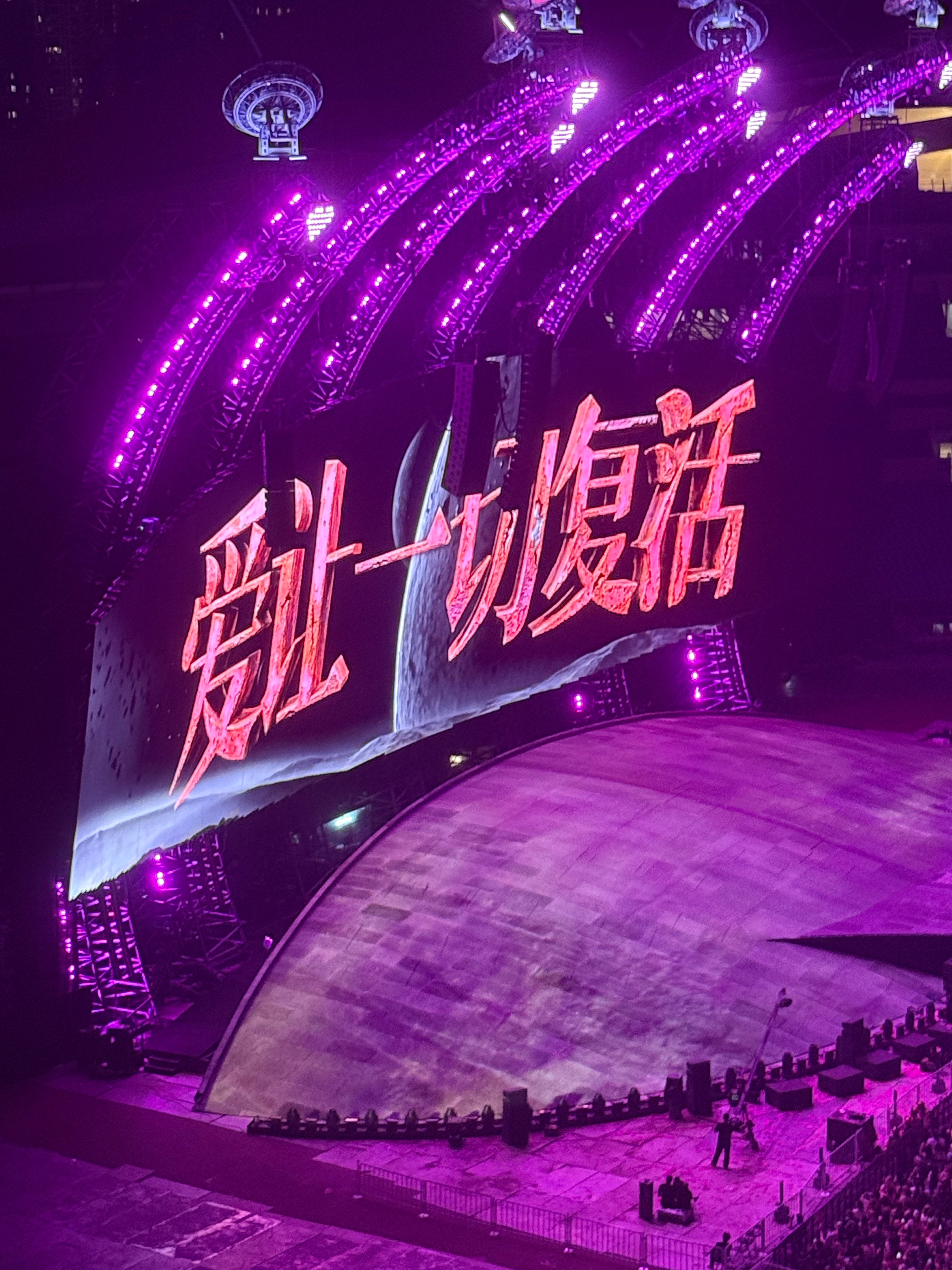 分享图片南京·南京奥林匹克体育中心