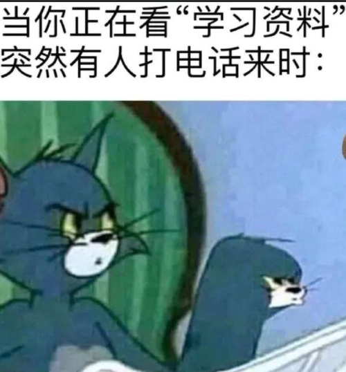 不耽误学习