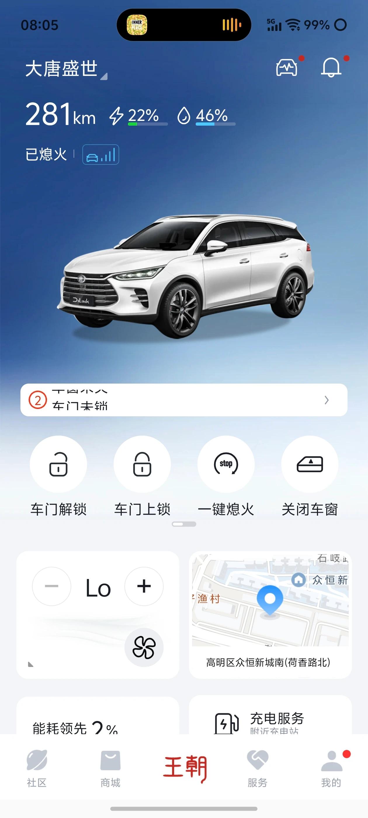 比亚迪在六年半前就让我赞助了三十万，不得不为其打工呀！[捂脸哭]//@少爷沸羊羊: