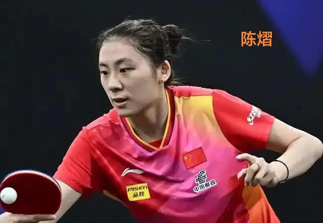 美国大满贯陈熠彻底暴露了她的真面目，原来陈熠是这样一个人:★她六亲不认谁都敢赢